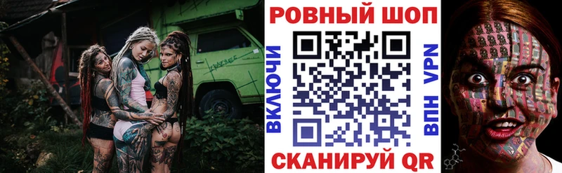 Купить закладку Елец COCAIN  Амфетамин  Мефедрон 