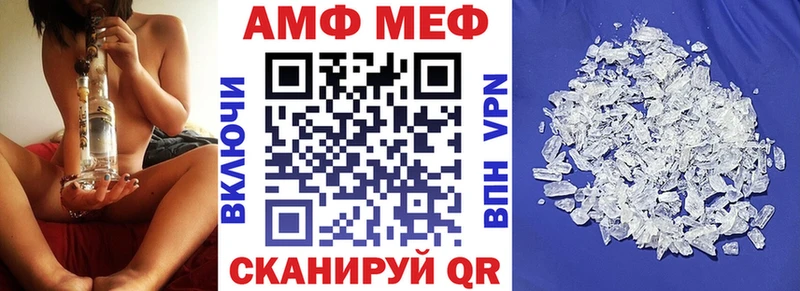 Amphetamine Premium  где купить наркоту  Елец 