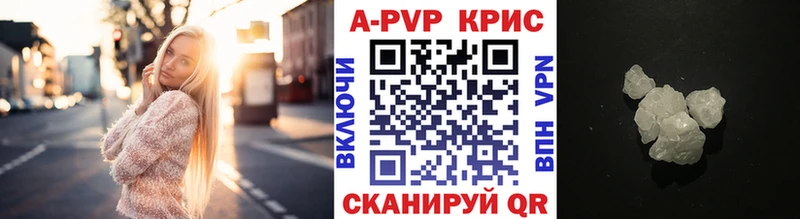мега сайт  Елец  Alpha PVP VHQ 