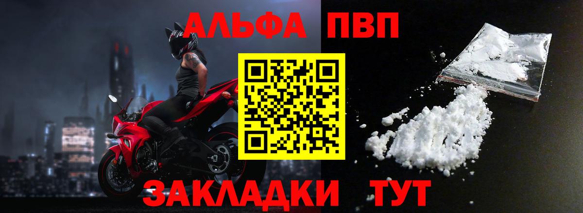 Елец  А ПВП крисы CK  А ПВП  Вход с VPN 