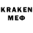 Кокаин Колумбийский Kaellum