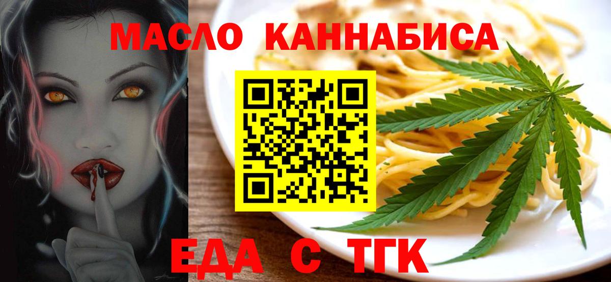 Canna-Cookies марихуана  Вход с VPN  Елец 