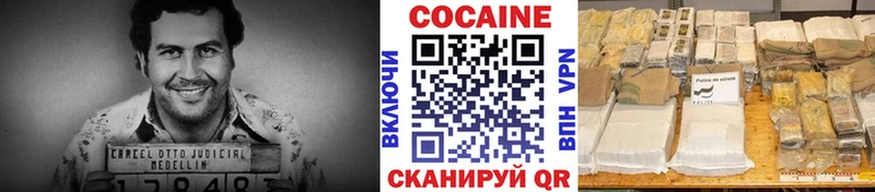 цена наркотик Елец даркнет состав Кокаин 97% МЕГА ссылки