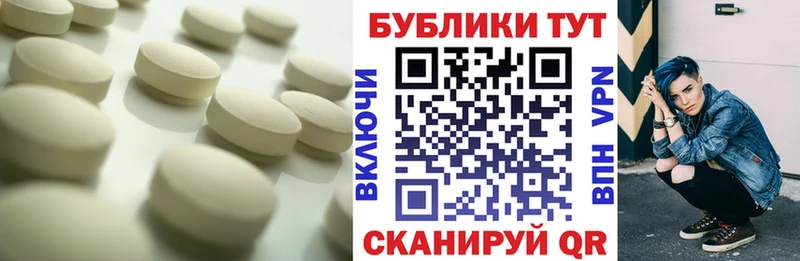 ЭКСТАЗИ ешки  закладки  Елец 