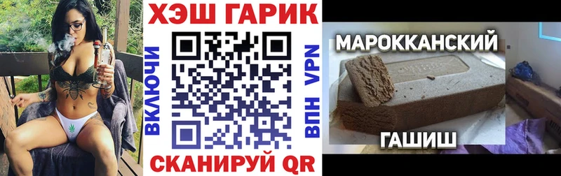 Гашиш Premium  Елец 