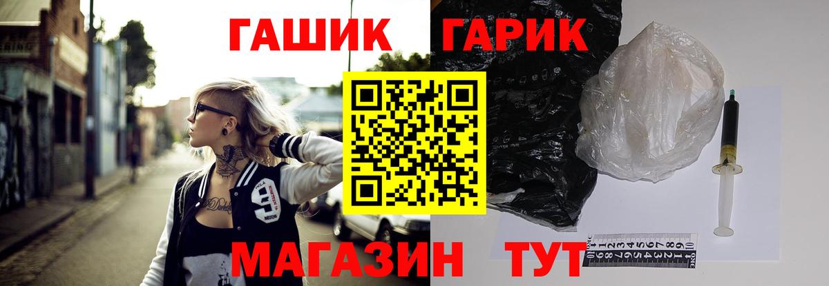 Елец  A-PVP СК кристаллы  МЕФ   Вход с VPN  Бошки Шишки  Cocaine  Гашиш  Экстази 