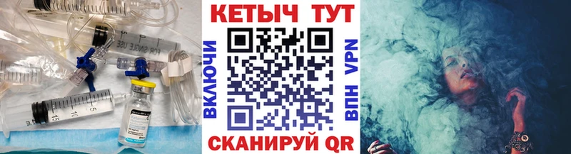 Кетамин VHQ  Елец 