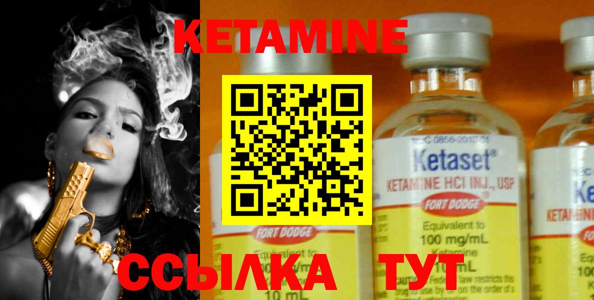 Кетамин VHQ  дарк нет телеграм  Елец  КЕТАМИН ketamine 