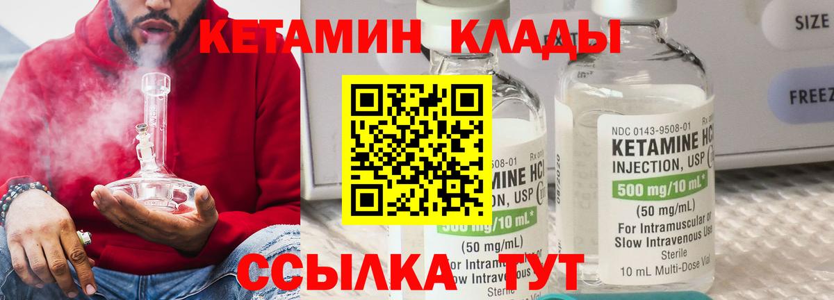 МЕТАДОН Елец