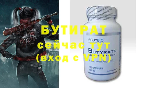 бошки Козловка