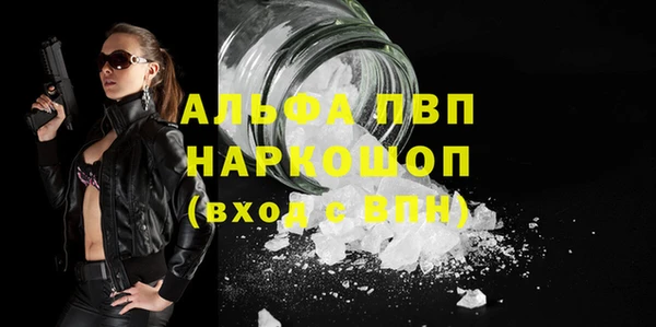 синтетический гашиш Кодинск