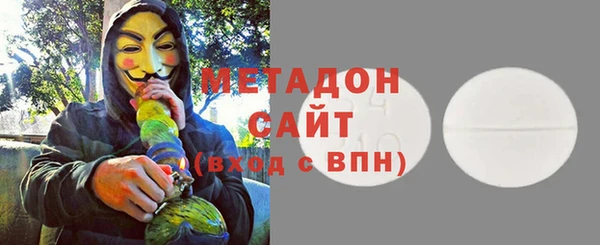 кристаллы Козельск