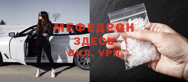 кристаллы Козельск