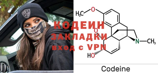 синтетический гашиш Кодинск