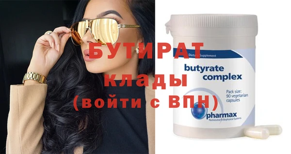 кристаллы Козельск