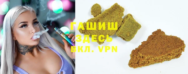 бошки Козловка