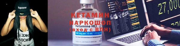 кристаллы Козельск