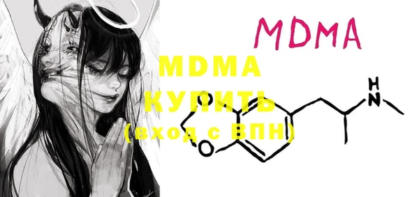 кристаллы Козельск