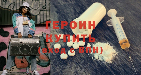 синтетический гашиш Кодинск