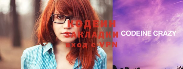 кристаллы Козельск