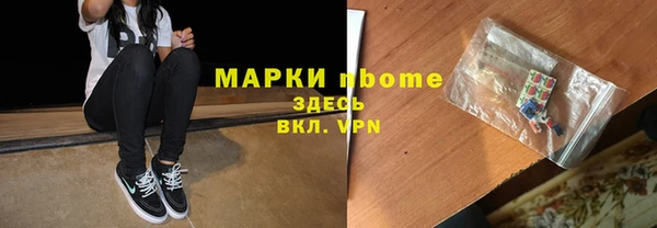 скорость mdpv Белокуриха