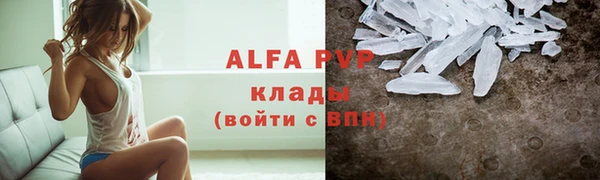 кристаллы Козельск