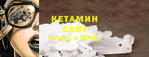 кристаллы Козельск