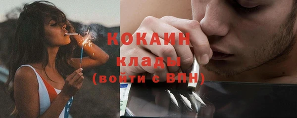 каннабис Новосибирск