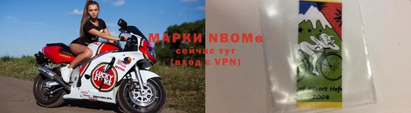 кристаллы Козельск