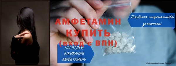 каннабис Новосибирск