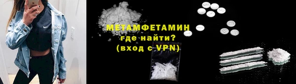 синтетический гашиш Кодинск