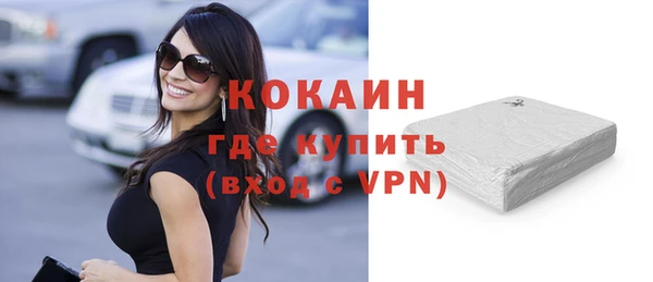синтетический гашиш Кодинск