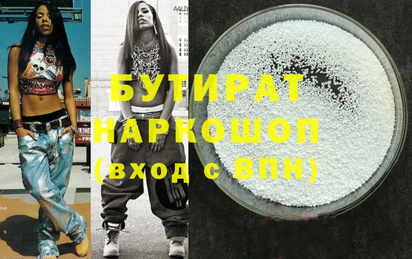 скорость Магадан