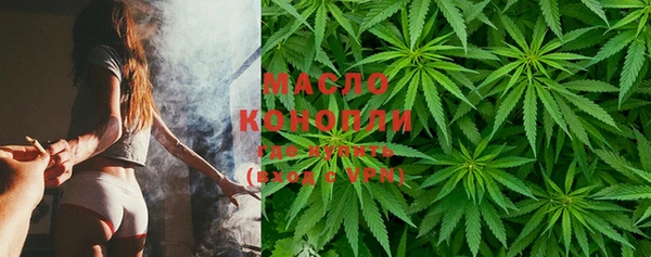 соль курить ск Магас