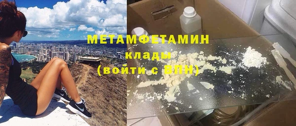 синтетический гашиш Кодинск