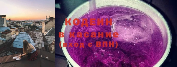 синтетический гашиш Кодинск