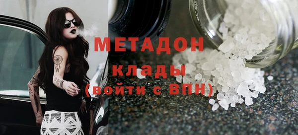 кокаин перу Ессентукская