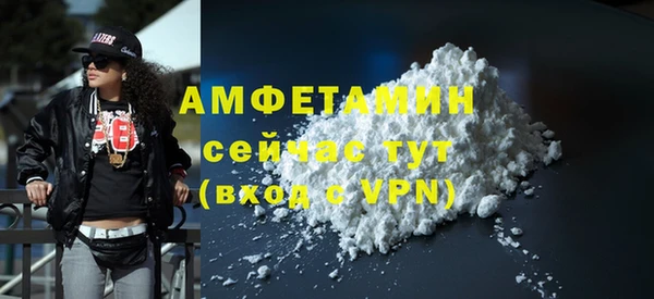 кокаин премиум Похвистнево