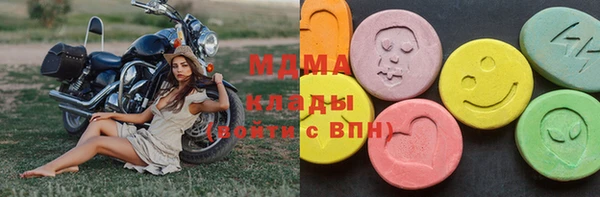 синтетический гашиш Кодинск