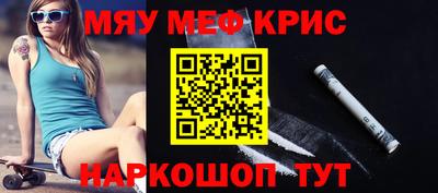 а пвп мука Бузулук