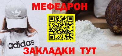 MDMA Гусь-Хрустальный