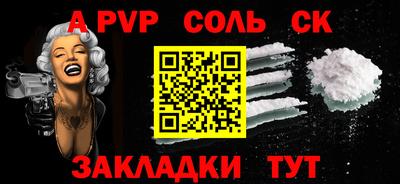 индика Гусиноозёрск