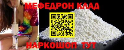 ГАЛЛЮЦИНОГЕННЫЕ ГРИБЫ Бугуруслан
