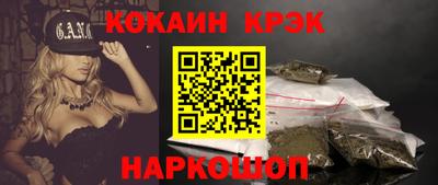 амф Будённовск