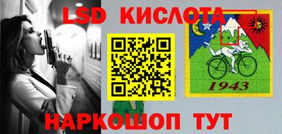 ГАЛЛЮЦИНОГЕННЫЕ ГРИБЫ Бугуруслан