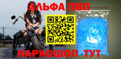 а пвп мука Бузулук