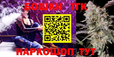 ГАЛЛЮЦИНОГЕННЫЕ ГРИБЫ Бугуруслан