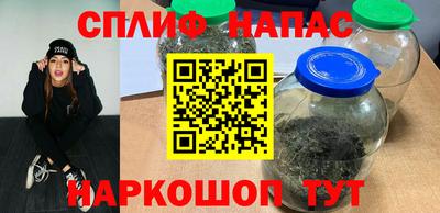 а пвп мука Бузулук
