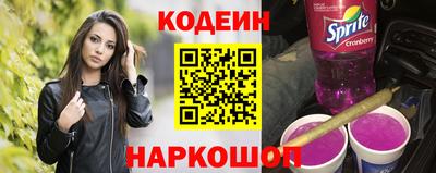 амф Будённовск