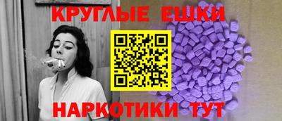 ГАЛЛЮЦИНОГЕННЫЕ ГРИБЫ Бугуруслан